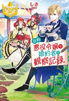 云上牧场动画海报