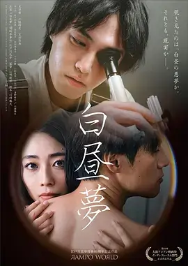 山海之间剧集海报